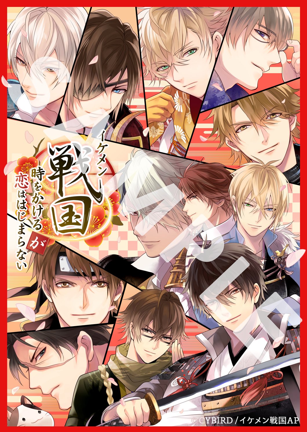 TV Anime "Hunk Sengoku _ When You're Ready To The Beauty and the Beast Let's" with Bonus Blu-ray Disc [General Board]
